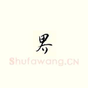 界