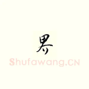 界