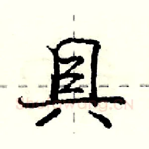 具
