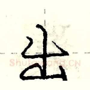 出