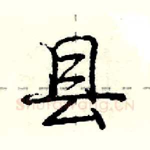县
