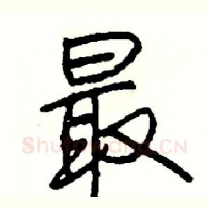 最