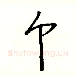 个