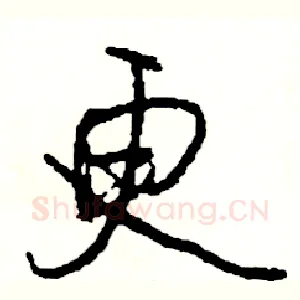 更