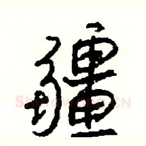 疆