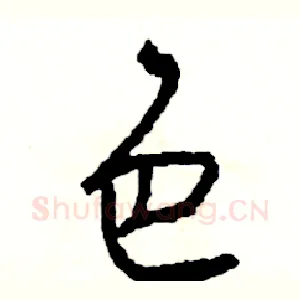 色