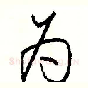 为