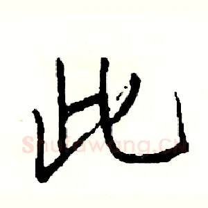 此