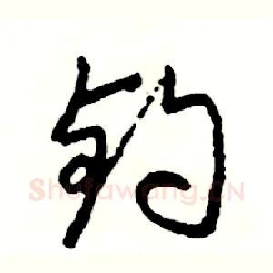 钓