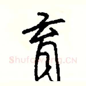 育