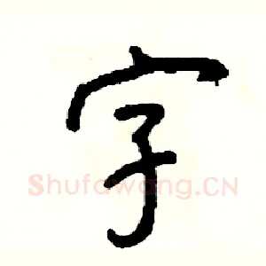 字