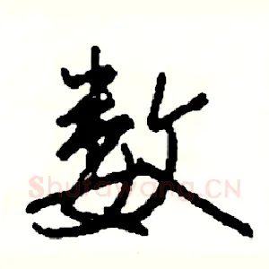 数