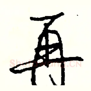 再