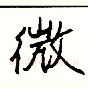 微