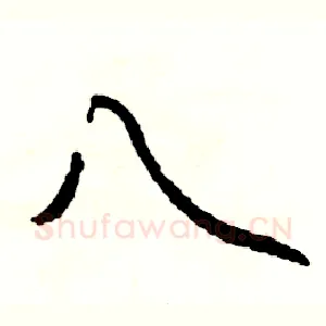 八