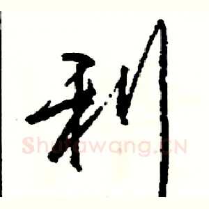 利