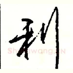 利