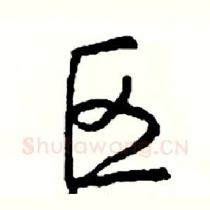 区