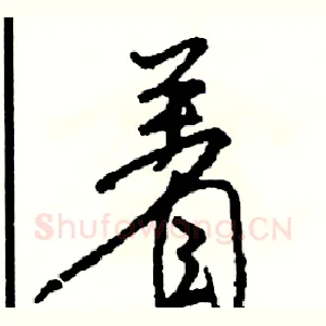 着