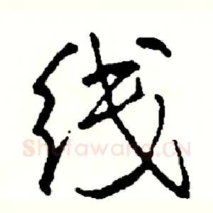 线