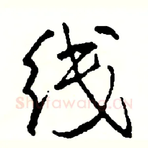 线