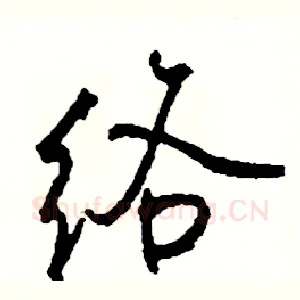 络