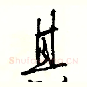 其