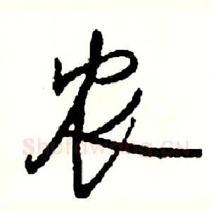 农