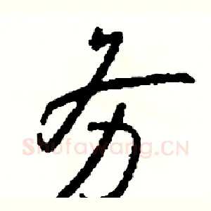 务