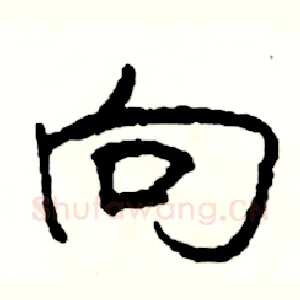 向