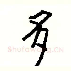 多