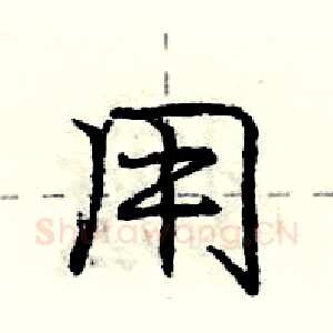 用
