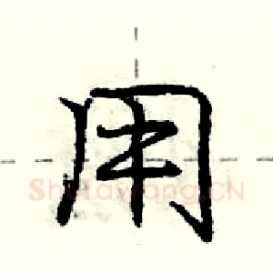 用