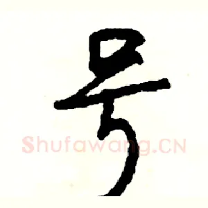 号
