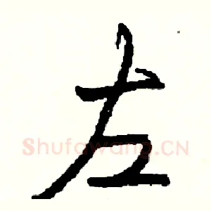 左