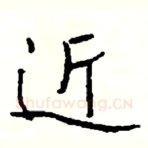 近