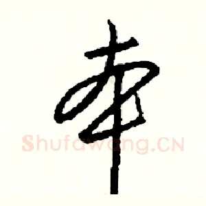 本