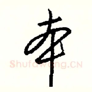 本