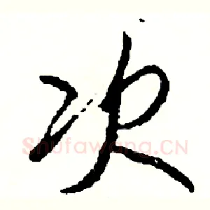 次