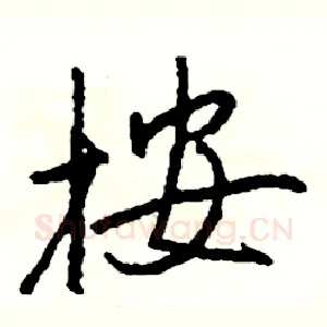 按