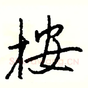 按