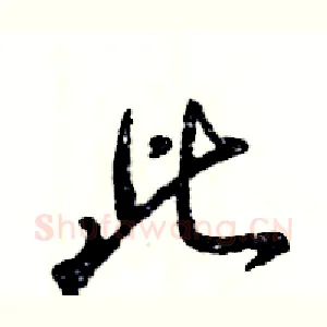 此
