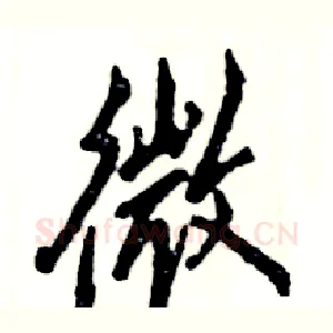 微