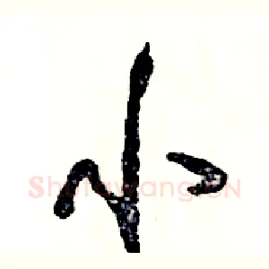 小