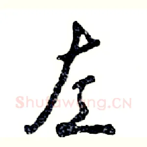 左