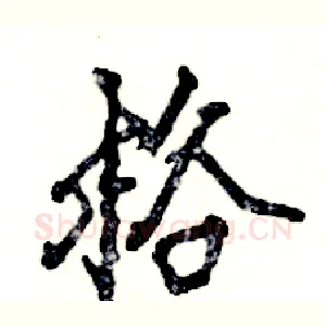 格