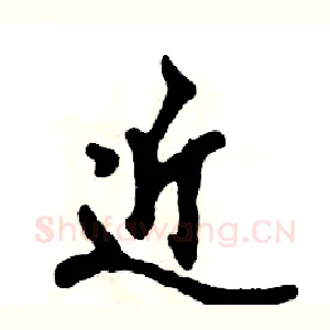 近