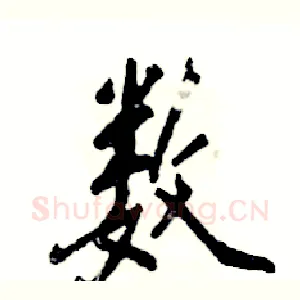 数