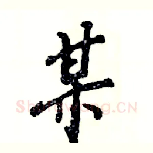 某