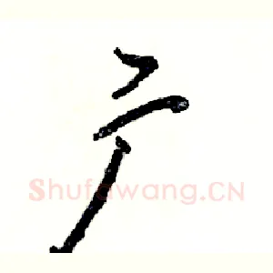广